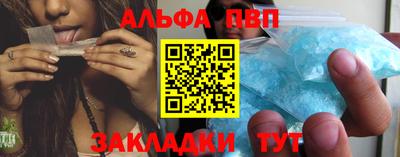 скорость mdpv Абакан