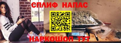 соль ск Заволжье