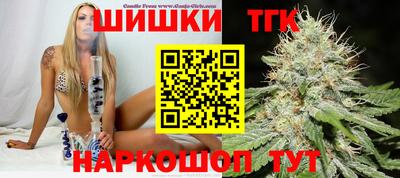 мефедрон Жуковский