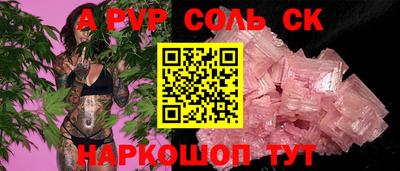 бутик Заводоуковск