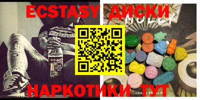 гашиш Ипатово