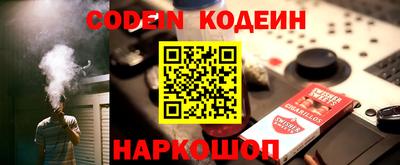 мефедрон Жуковский
