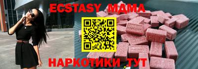 мефедрон Жуковский