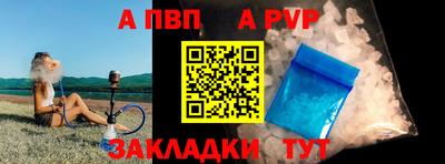 соль ск Заволжье