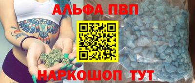 бутик Заводоуковск