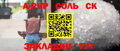 бутик Заводоуковск