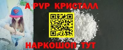 мефедрон Жуковский