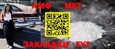 мефедрон Жуковский
