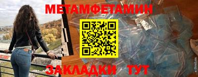 мефедрон Жуковский