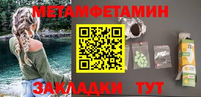 мефедрон Жуковский