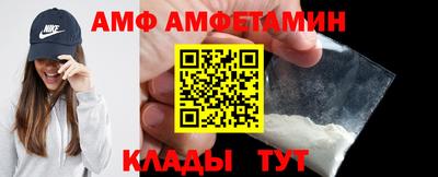соль ск Заволжье