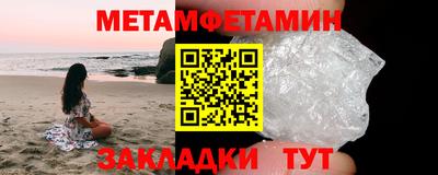 мефедрон Жуковский
