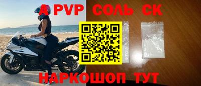 бутик Заводоуковск