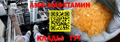 гашиш Ипатово