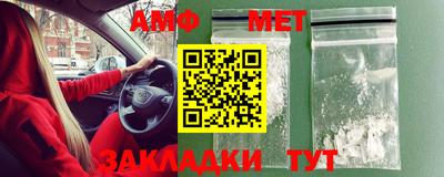 мефедрон Жуковский