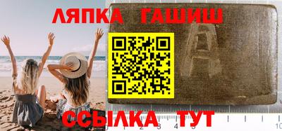бутик Заводоуковск