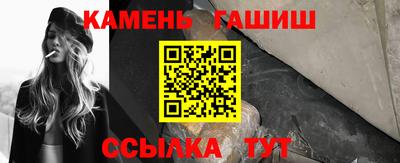 соль ск Заволжье
