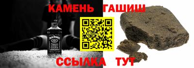 гашиш Ипатово