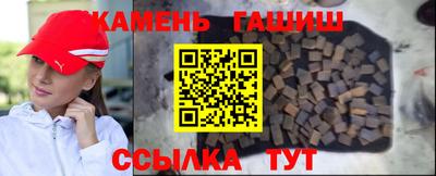 соль ск Заволжье