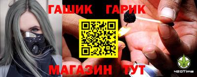 бутик Заводоуковск