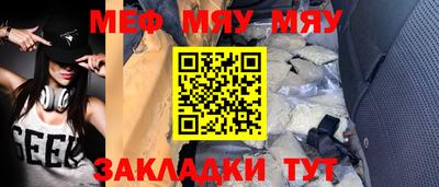 соль ск Заволжье