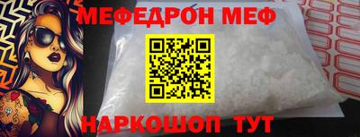 мдма Кимры