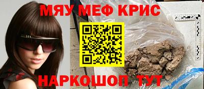 бутик Заводоуковск