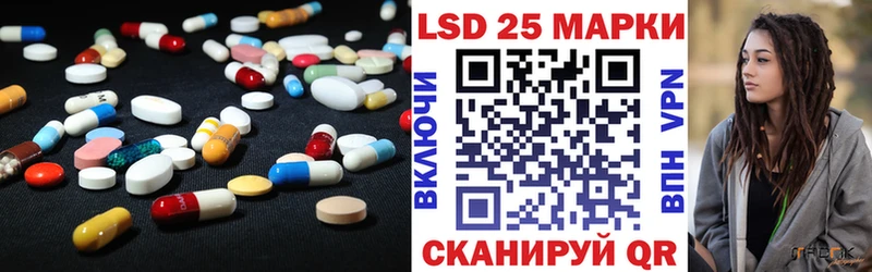 МЕГА ссылка  Минеральные Воды  LSD-25 экстази ecstasy 