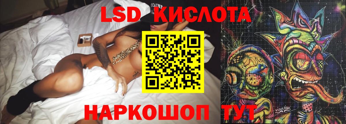 ЛСД экстази ecstasy  Лсд 25 экстази  Минеральные Воды  Лсд 25 экстази ecstasy 