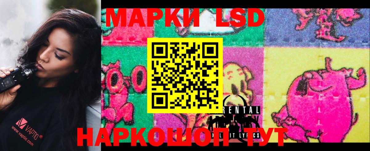 Минеральные Воды  Лсд 25 экстази ecstasy  ЛСД экстази  Вход с VPN 