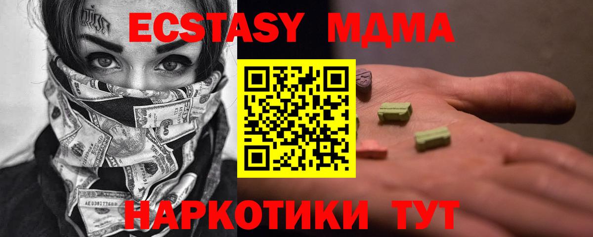 МАРИХУАНА  COCAIN  Каннабис  Гашиш  АМФЕТАМИН   КЕТАМИН  Минеральные Воды  Меф МЯУ МЯУ   Alpha PVP СОЛЬ кристаллы 