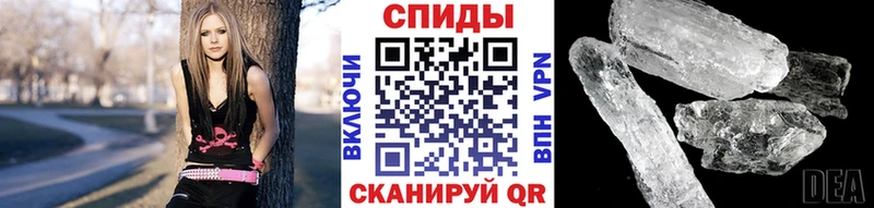 Первитин Methamphetamine  как найти закладки  Минеральные Воды 