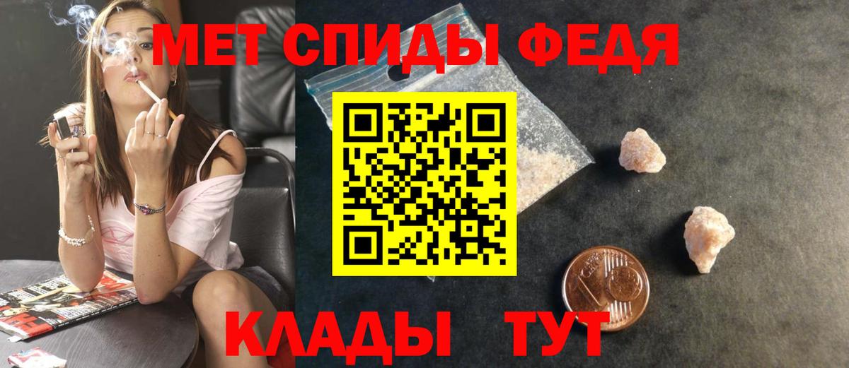 МЕТАМФЕТАМИН кристалл  МЕТАМФЕТАМИН кристалл  Минеральные Воды 