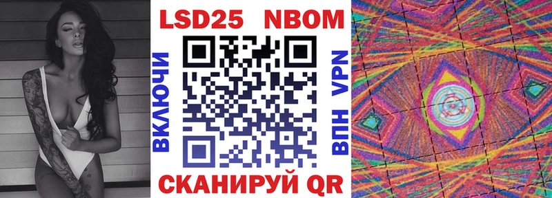 kraken ССЫЛКА  Минеральные Воды  Марки NBOMe 1500мкг 