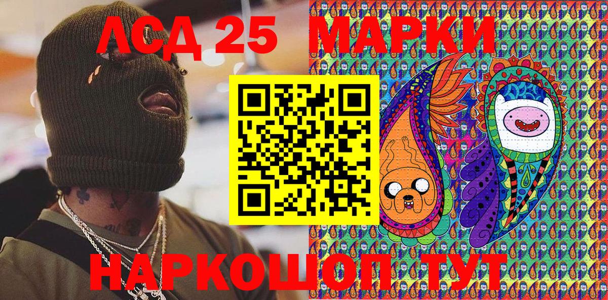 Марки N-bome 1,8мг  Вход с VPN  Марки N-bome 1,8мг  Марки N-bome  Минеральные Воды 