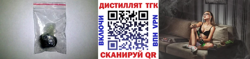 нарко площадка какой сайт  Минеральные Воды  Дистиллят ТГК гашишное масло  KRAKEN ссылка 