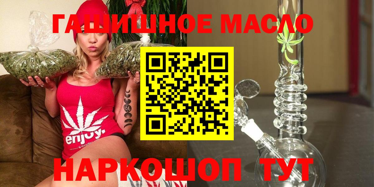 Конопля Минеральные Воды