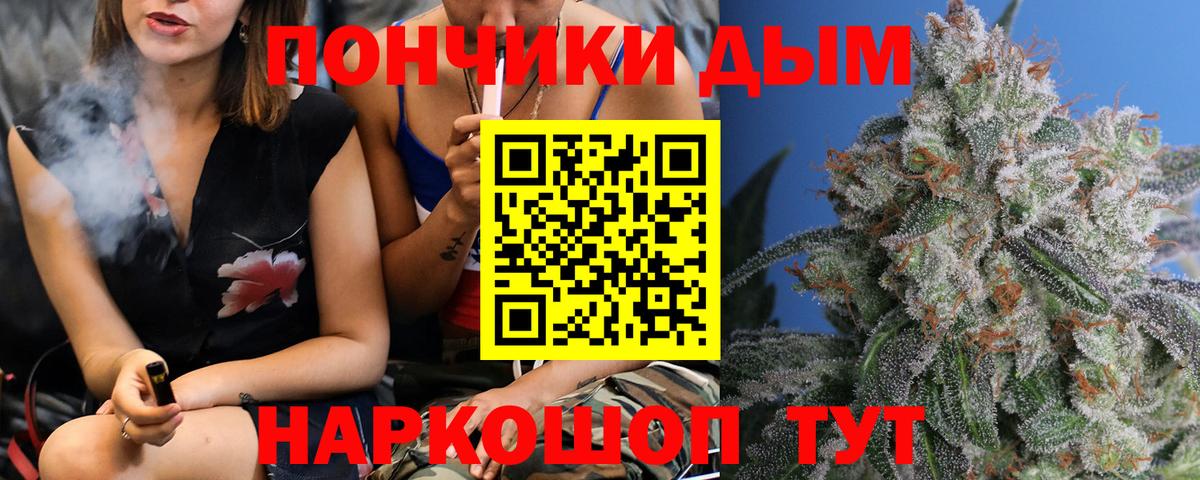 Бошки марихуана Bruce Banner  Минеральные Воды  Бошки Шишки гибрид  Бошки марихуана ГИДРОПОН 