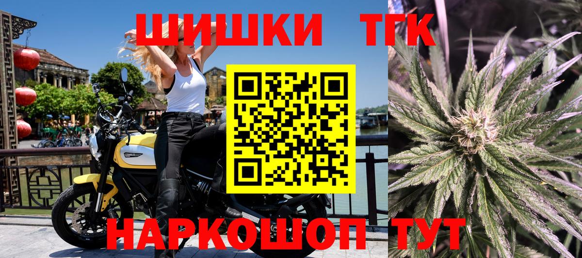 Бошки марихуана семена Минеральные Воды